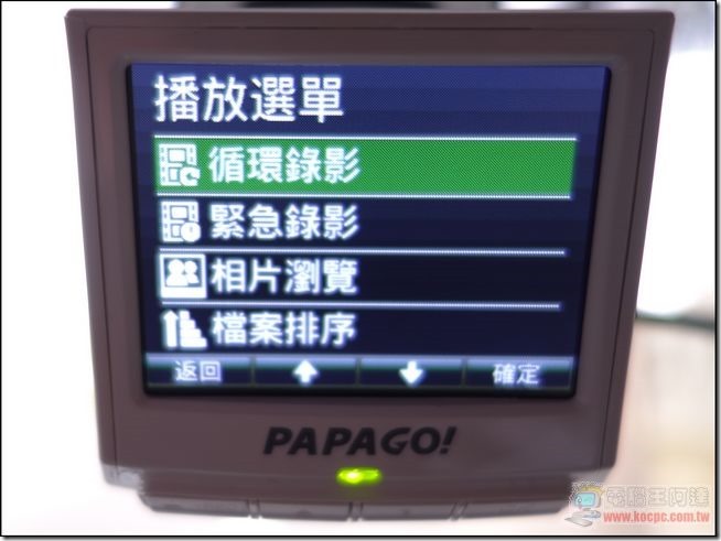 PAPAGO!P1 Pro-26 PAPAGO!P1 Pro-26