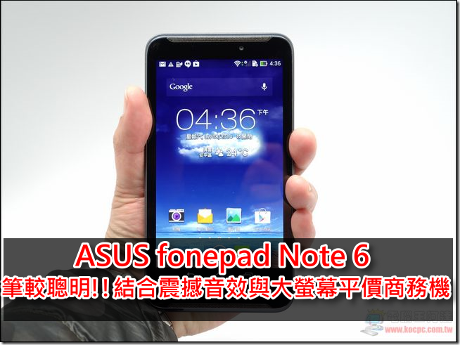 ASUS fonepad Note 6 ASUS fonepad Note 6
