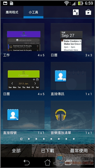 ASUS fonepad Note 6軟體04 ASUS fonepad Note 6軟體04
