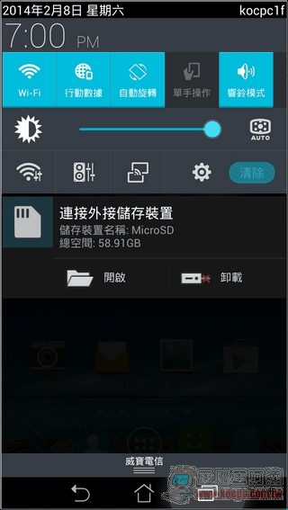ASUS fonepad Note 6軟體05 ASUS fonepad Note 6軟體05