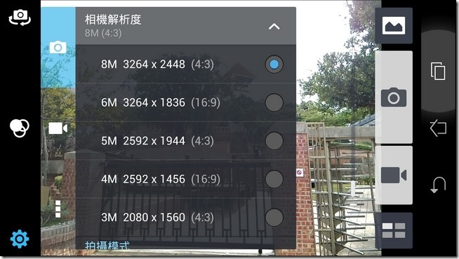 ASUS fonepad Note 6照相05 ASUS fonepad Note 6照相05
