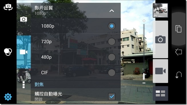 ASUS fonepad Note 6照相06 ASUS fonepad Note 6照相06