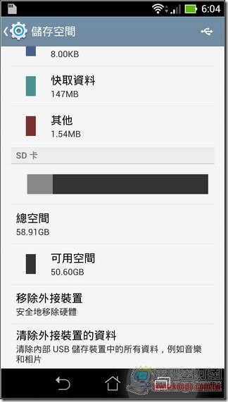 ASUS fonepad Note 6軟體11 ASUS fonepad Note 6軟體11