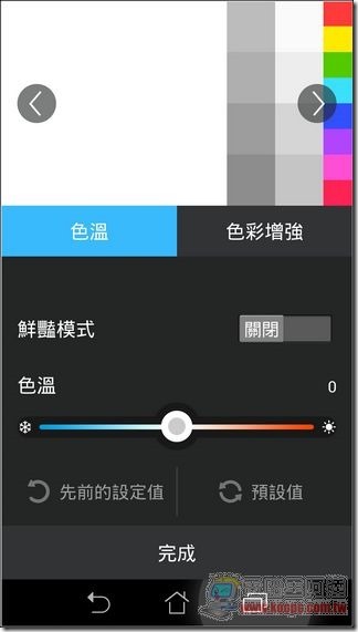 ASUS fonepad Note 6軟體14 ASUS fonepad Note 6軟體14