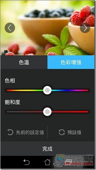 ASUS fonepad Note 6軟體15 ASUS fonepad Note 6軟體15