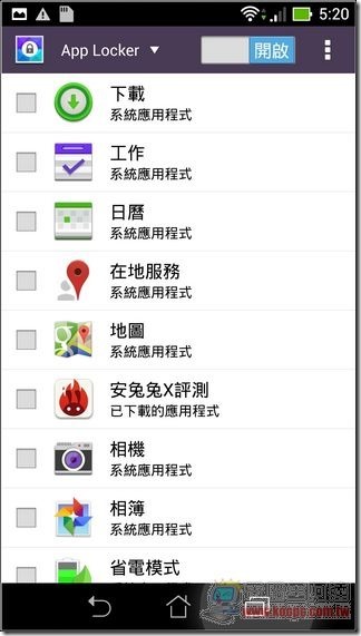 ASUS fonepad Note 6軟體17 ASUS fonepad Note 6軟體17
