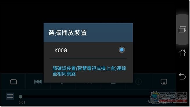 ASUS fonepad Note 6軟體23 ASUS fonepad Note 6軟體23