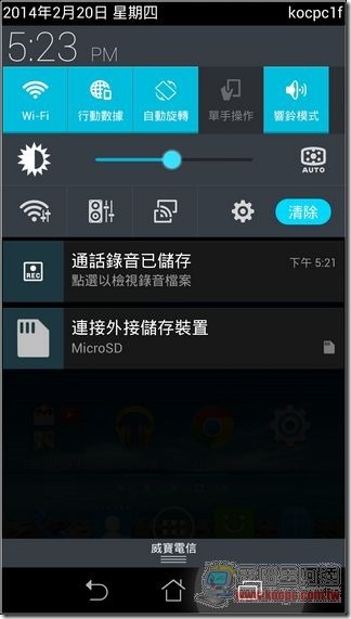 ASUS fonepad Note 6軟體27 ASUS fonepad Note 6軟體27