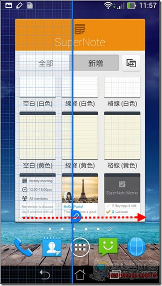 ASUS fonepad Note 6軟體32 ASUS fonepad Note 6軟體32