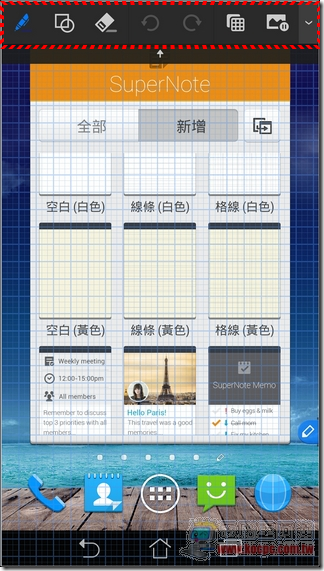 ASUS fonepad Note 6軟體34 ASUS fonepad Note 6軟體34