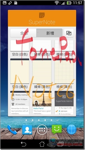 ASUS fonepad Note 6軟體37 ASUS fonepad Note 6軟體37