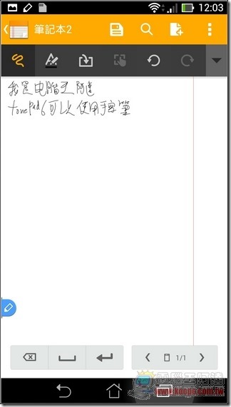ASUS fonepad Note 6軟體41 ASUS fonepad Note 6軟體41