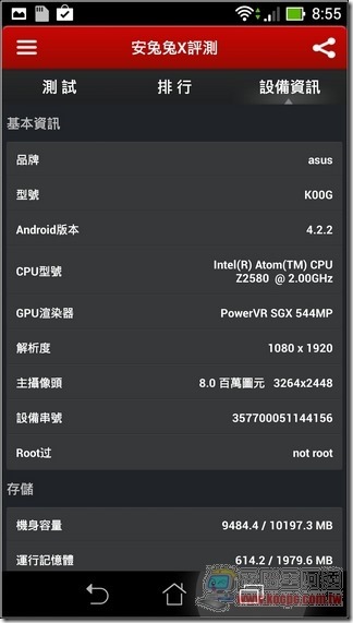 ASUS fonepad Note 6軟體46 ASUS fonepad Note 6軟體46