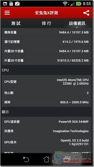 ASUS fonepad Note 6軟體47 ASUS fonepad Note 6軟體47