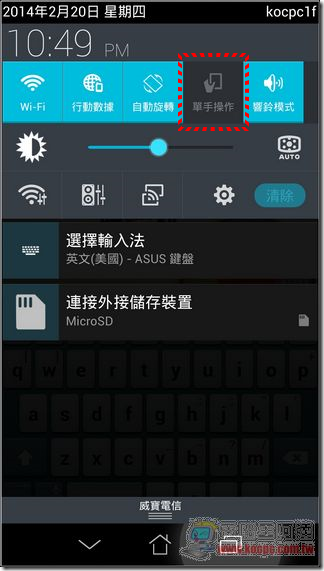 Screenshot_2014-02-20-22-49-54 Screenshot_2014-02-20-22-49-54