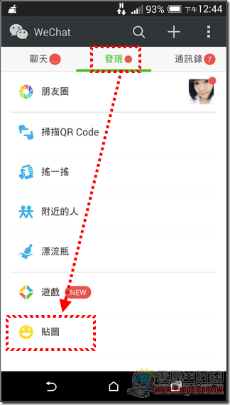 WeChat新貼圖 (2) WeChat新貼圖 (2)