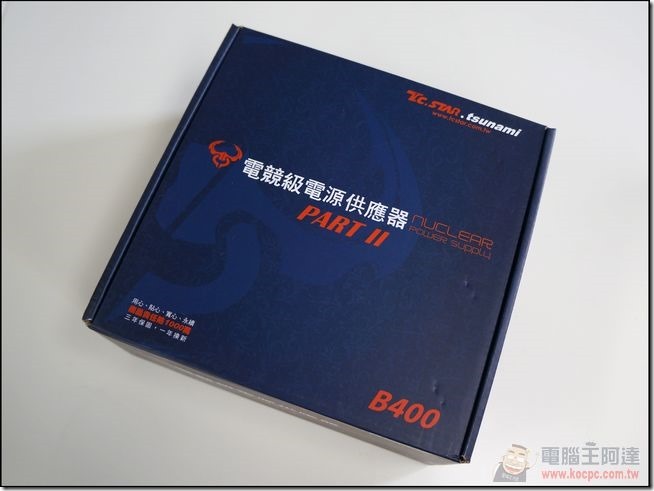 燦坤會員招待日-11 燦坤會員招待日-11