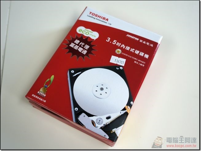 燦坤會員招待日-12 燦坤會員招待日-12
