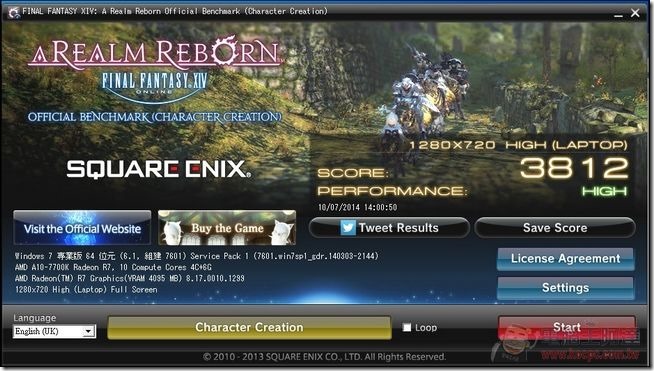 FF14 FF14