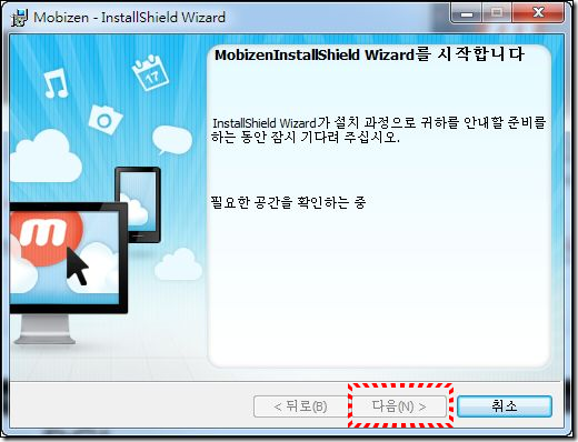 Mobizen03 Mobizen03
