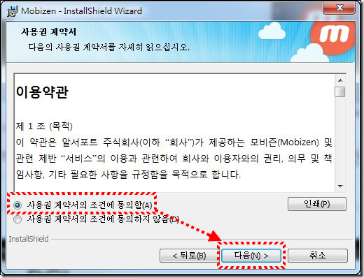 Mobizen04 Mobizen04