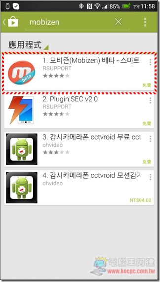 Mobizen10 Mobizen10