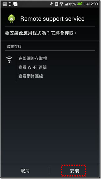 Mobizen16 Mobizen16