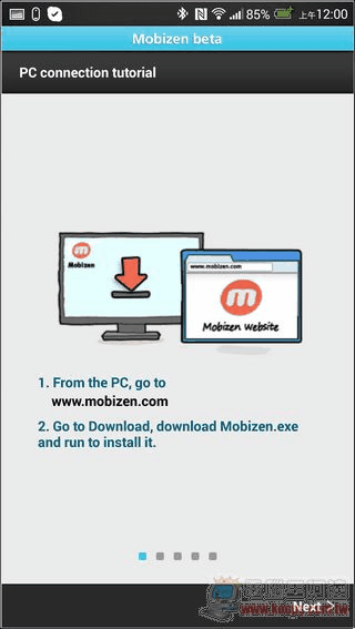 Mobizen17 Mobizen17