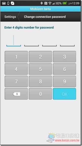 Mobizen26 Mobizen26