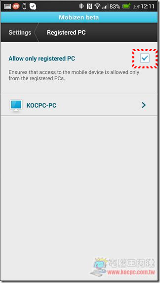 Mobizen31 Mobizen31