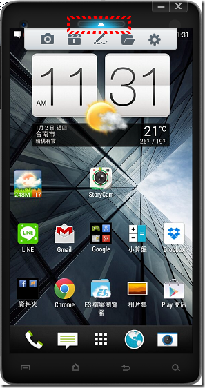 Mobizen35 Mobizen35