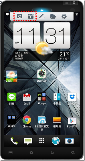 Mobizen37 Mobizen37
