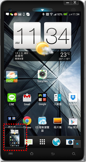 Mobizen38 Mobizen38