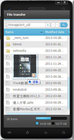 Mobizen40 Mobizen40