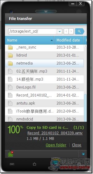 Mobizen42 Mobizen42