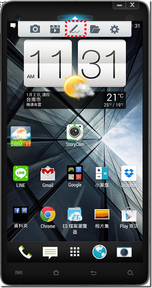 Mobizen42 Mobizen42