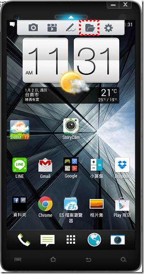 Mobizen46 Mobizen46