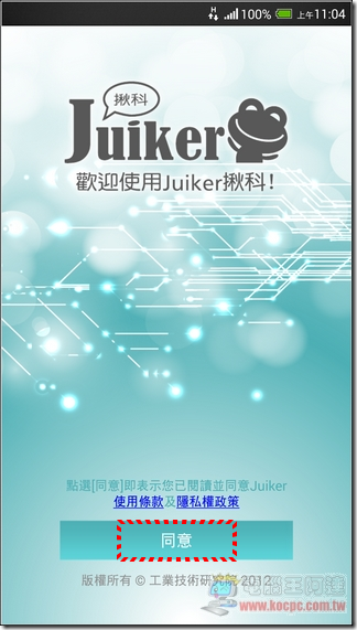 JUIKER-01 JUIKER-01
