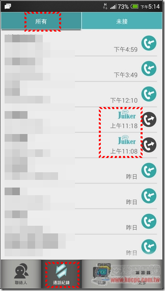 JUIKER-10 JUIKER-10