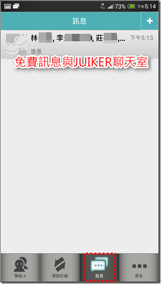 JUIKER-12 JUIKER-12
