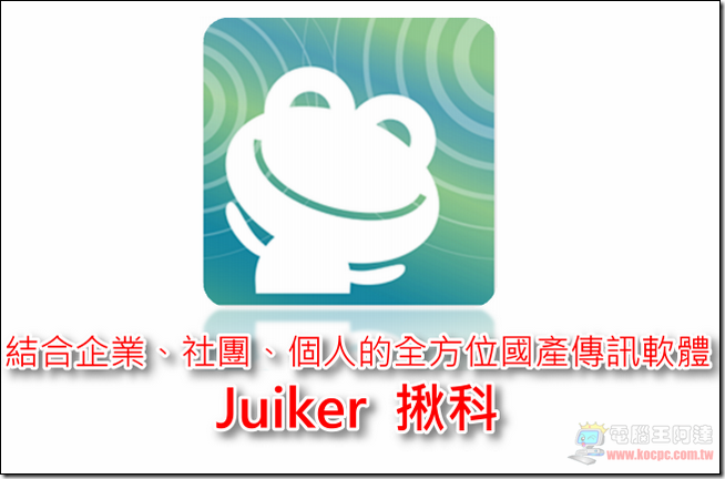 Juiker Juiker
