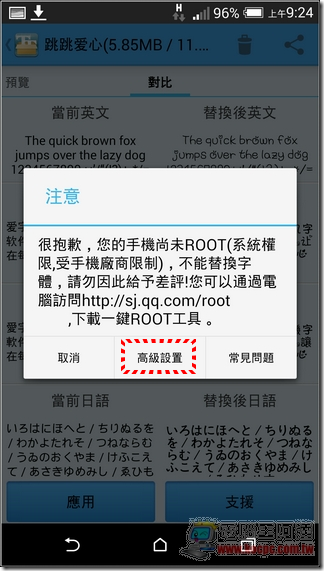 愛字體-09 愛字體-09