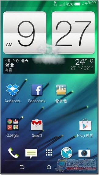 愛字體-17 愛字體-17
