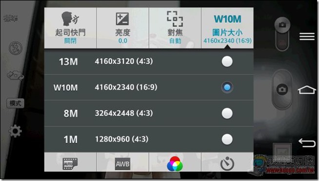 LG G Flex-照相錄影-04 LG G Flex-照相錄影-04