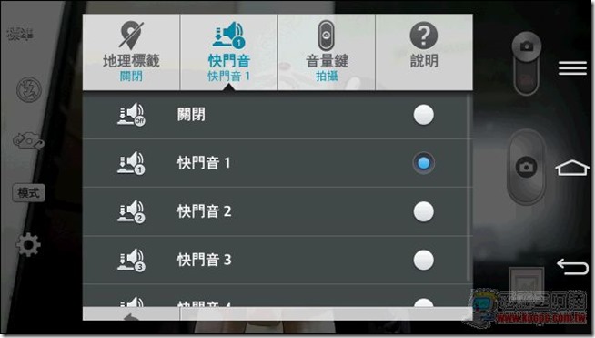 LG G Flex-照相錄影-05 LG G Flex-照相錄影-05