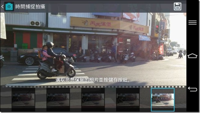 LG G Flex-照相錄影-07 LG G Flex-照相錄影-07