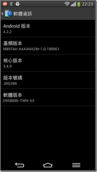 LG G-Flex軟體-08 LG G-Flex軟體-08