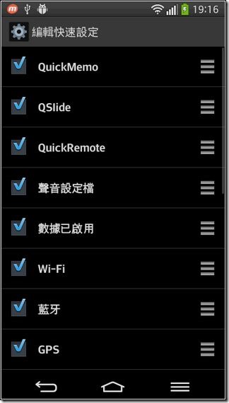 LG G-Flex軟體-10 LG G-Flex軟體-10