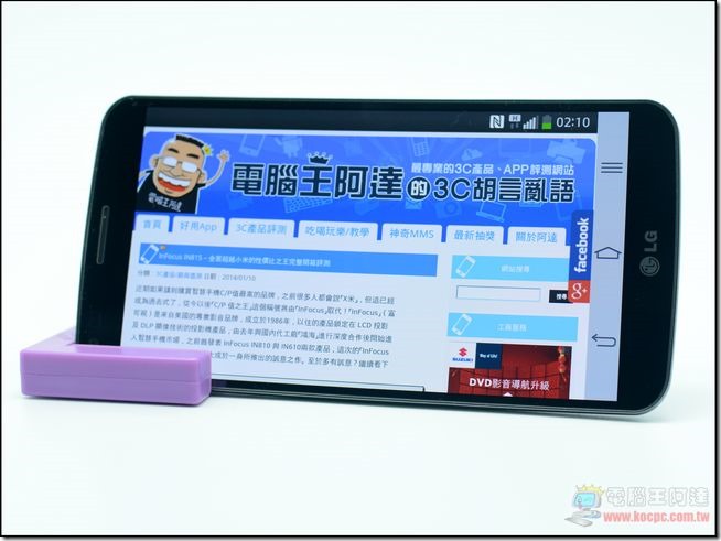 LG G-Flex外觀-13 LG G-Flex外觀-13