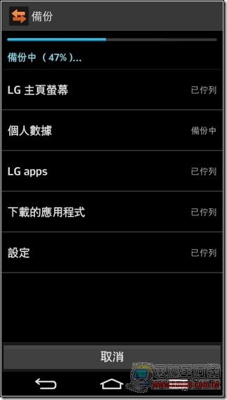 LG G-Flex軟體-15 LG G-Flex軟體-15